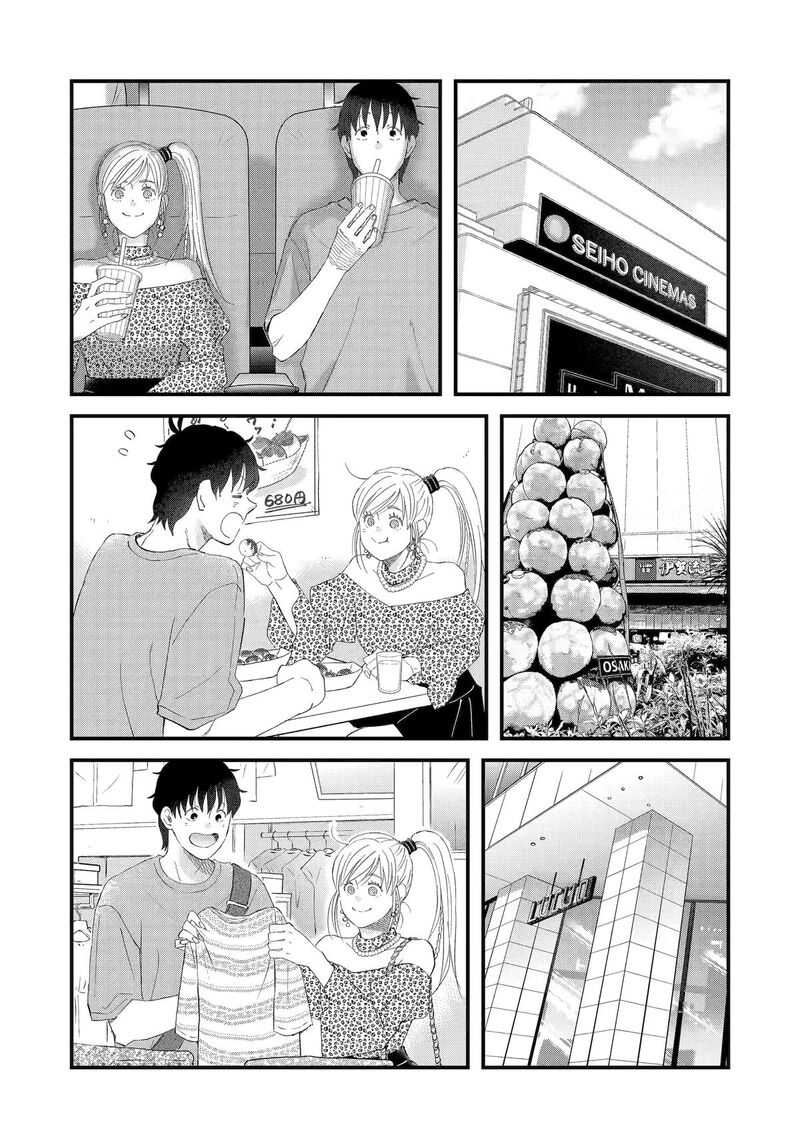 Yuube Wa Otanoshimi Deshita Ne Chapter 108 Page 7