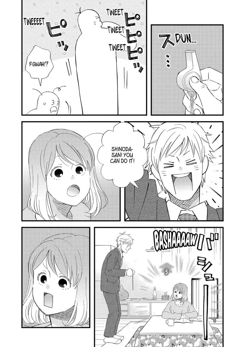 Yuube Wa Otanoshimi Deshita Ne Chapter 111 Page 8
