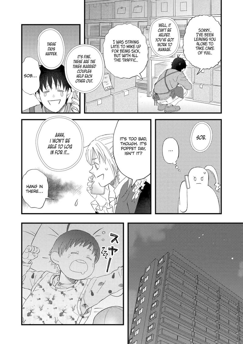 Yuube Wa Otanoshimi Deshita Ne Chapter 114 Page 6