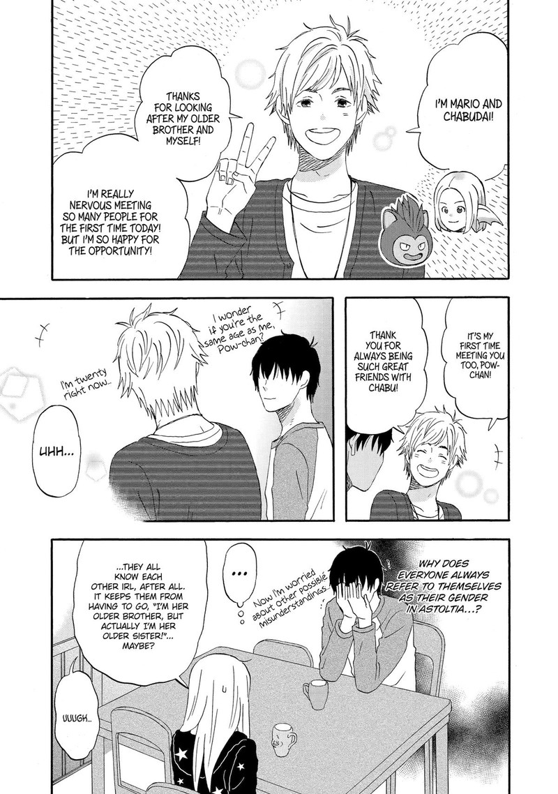 Yuube Wa Otanoshimi Deshita Ne Chapter 12 Page 11