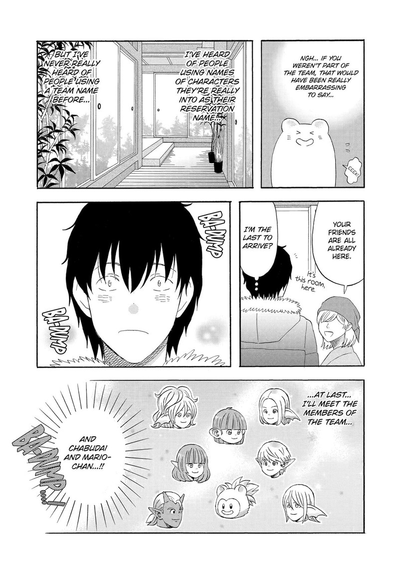 Yuube Wa Otanoshimi Deshita Ne Chapter 12 Page 3