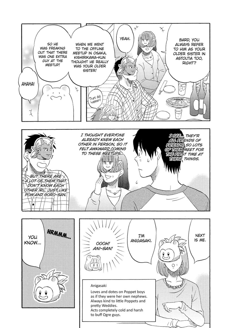 Yuube Wa Otanoshimi Deshita Ne Chapter 12 Page 7