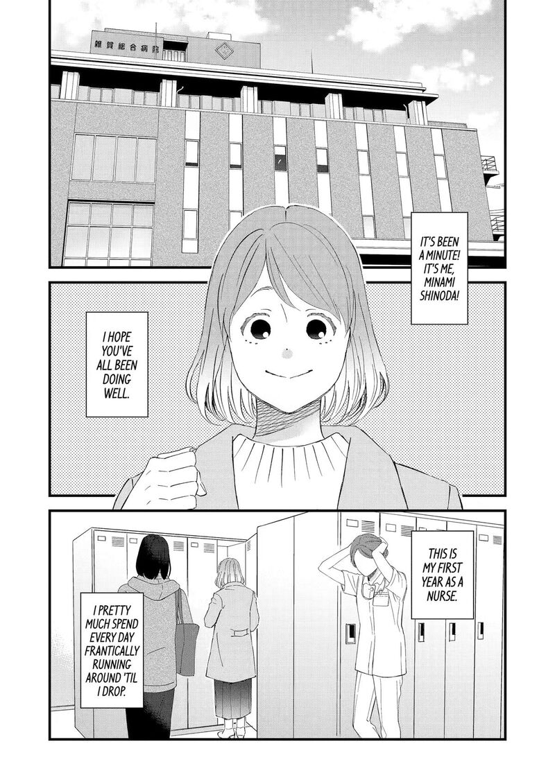 Yuube Wa Otanoshimi Deshita Ne Chapter 122 Page 2
