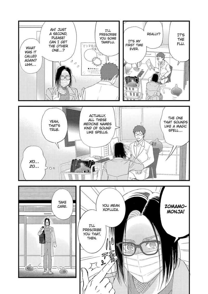 Yuube Wa Otanoshimi Deshita Ne Chapter 123 Page 10