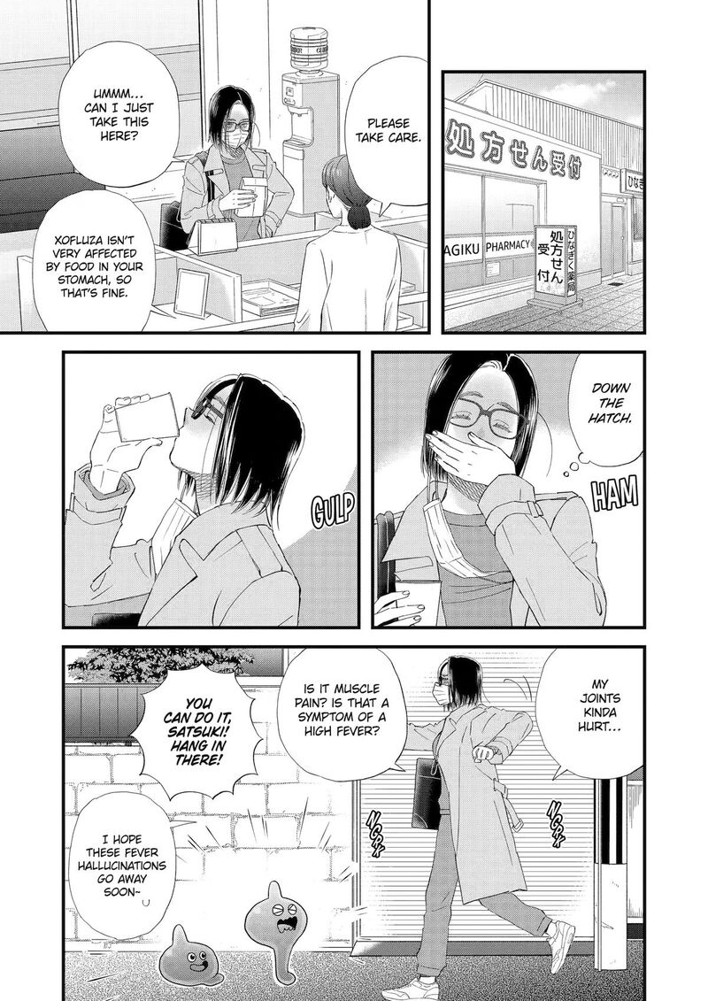 Yuube Wa Otanoshimi Deshita Ne Chapter 123 Page 11