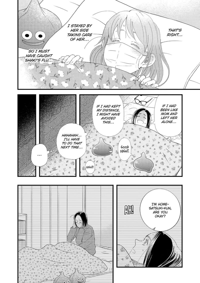 Yuube Wa Otanoshimi Deshita Ne Chapter 123 Page 14
