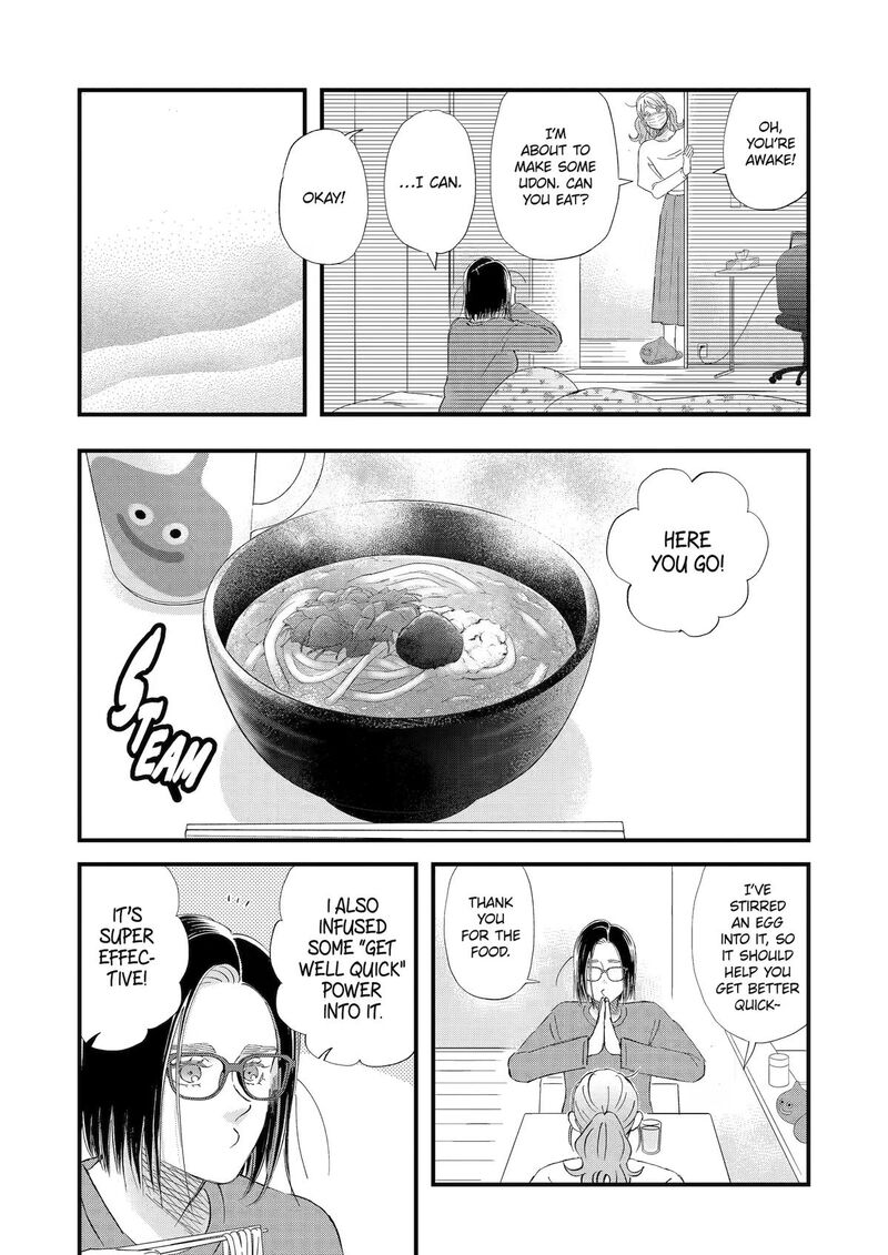 Yuube Wa Otanoshimi Deshita Ne Chapter 123 Page 15