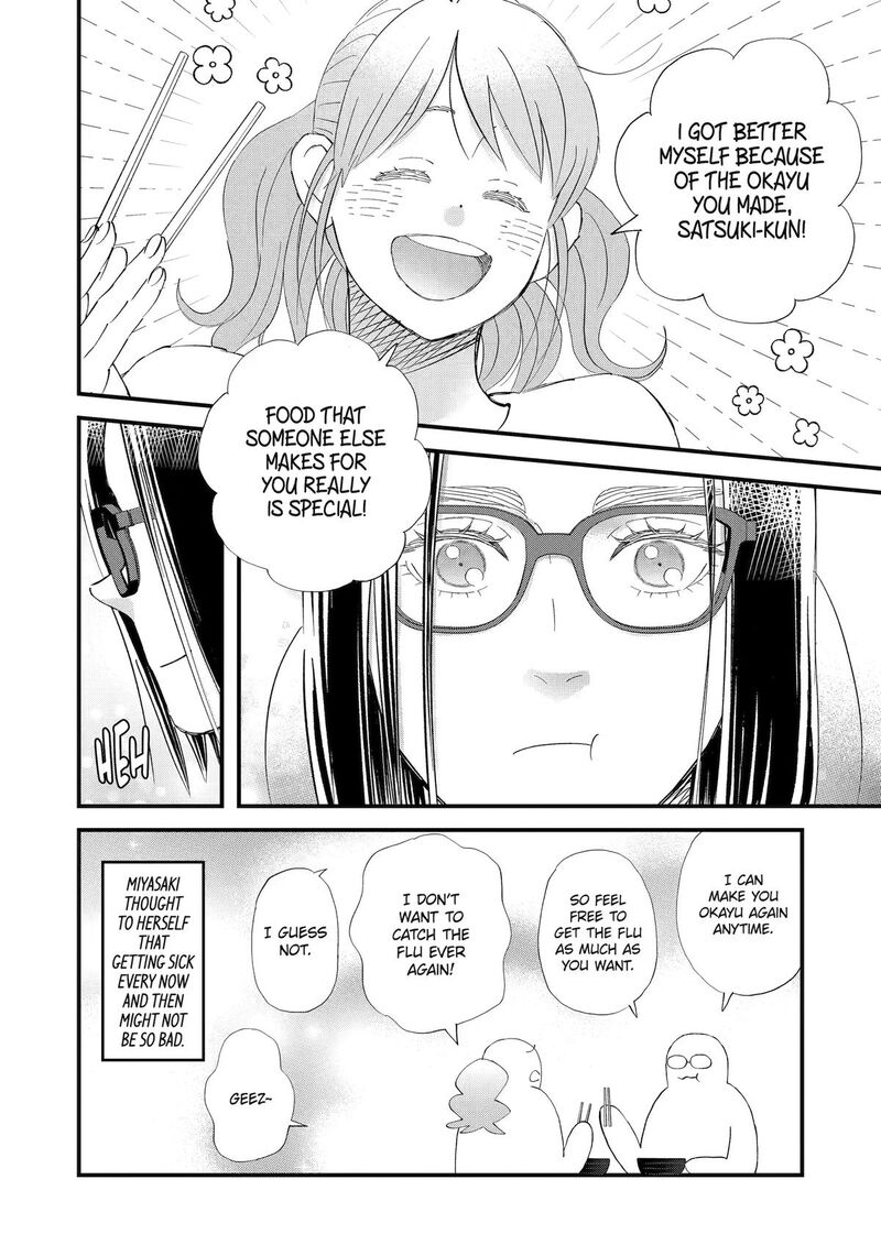 Yuube Wa Otanoshimi Deshita Ne Chapter 123 Page 16