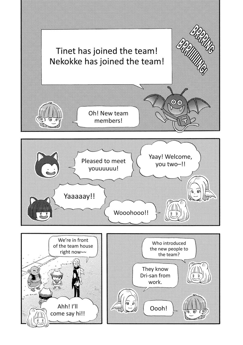 Yuube Wa Otanoshimi Deshita Ne Chapter 25 Page 2