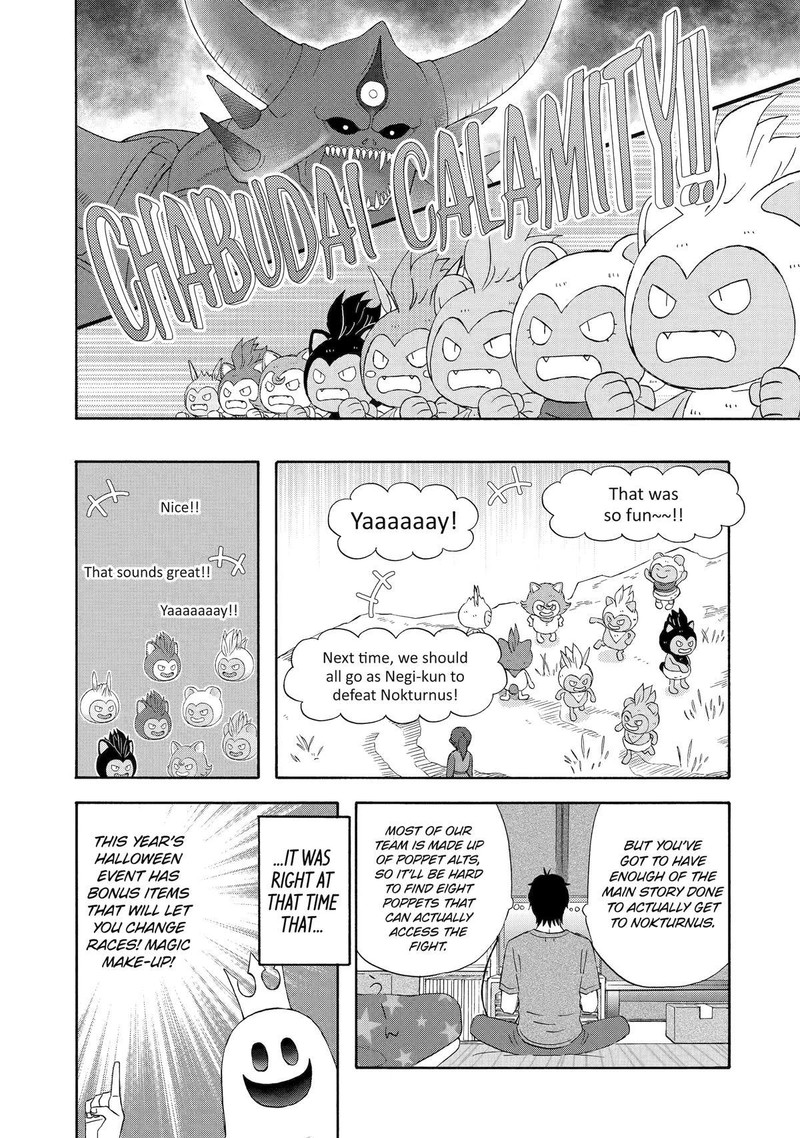 Yuube Wa Otanoshimi Deshita Ne Chapter 29 Page 5
