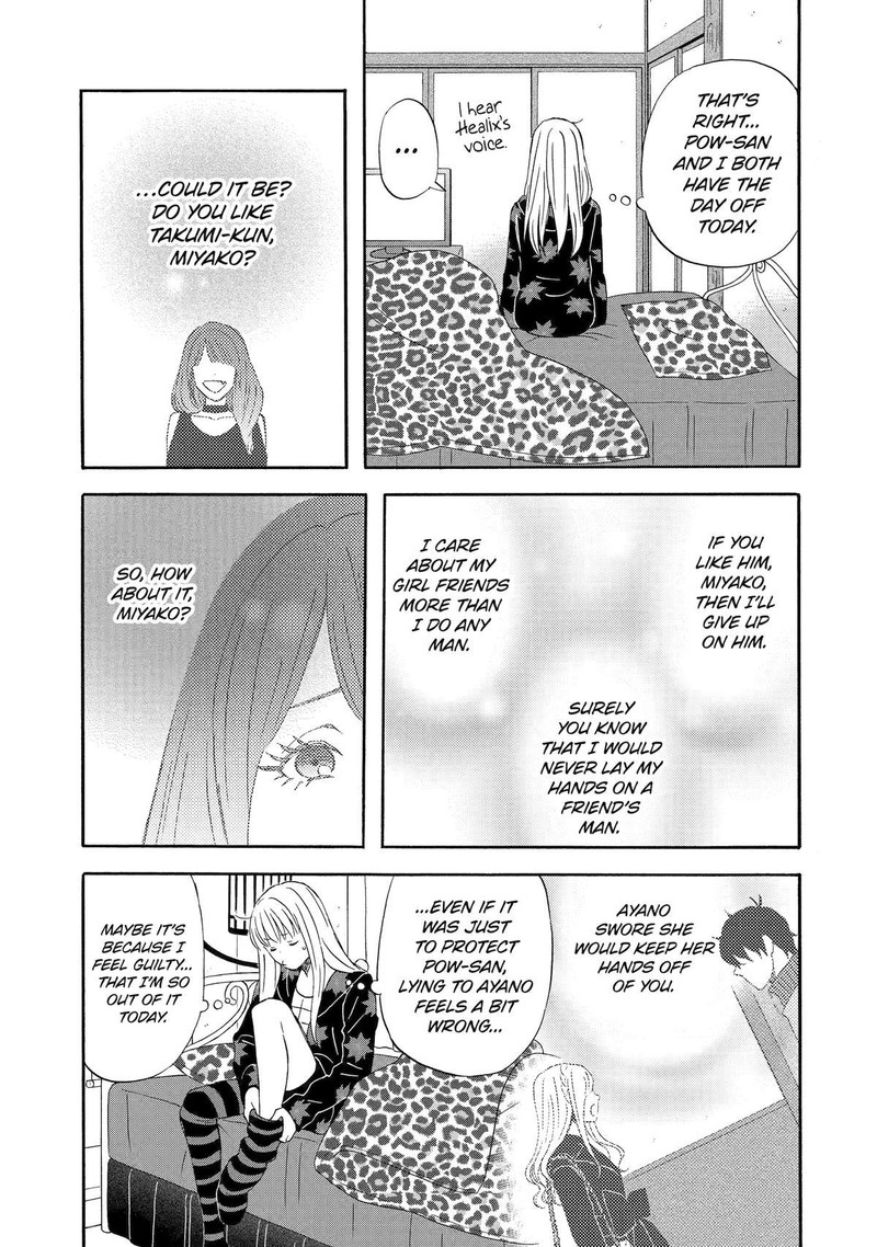Yuube Wa Otanoshimi Deshita Ne Chapter 33 Page 3