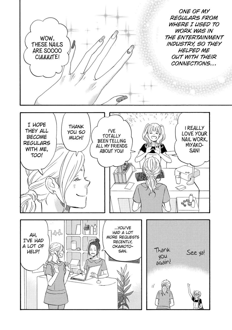 Yuube Wa Otanoshimi Deshita Ne Chapter 35 Page 4