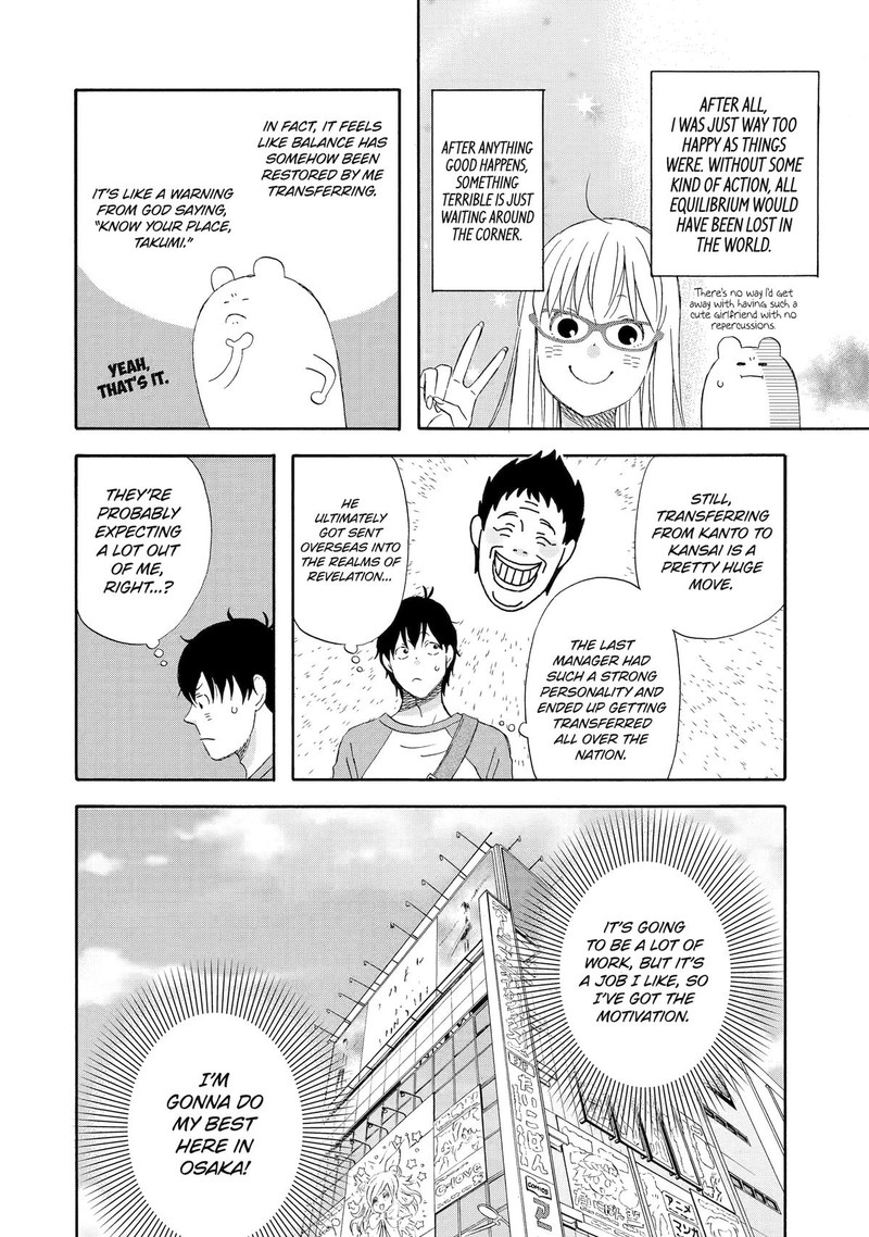 Yuube Wa Otanoshimi Deshita Ne Chapter 40 Page 4