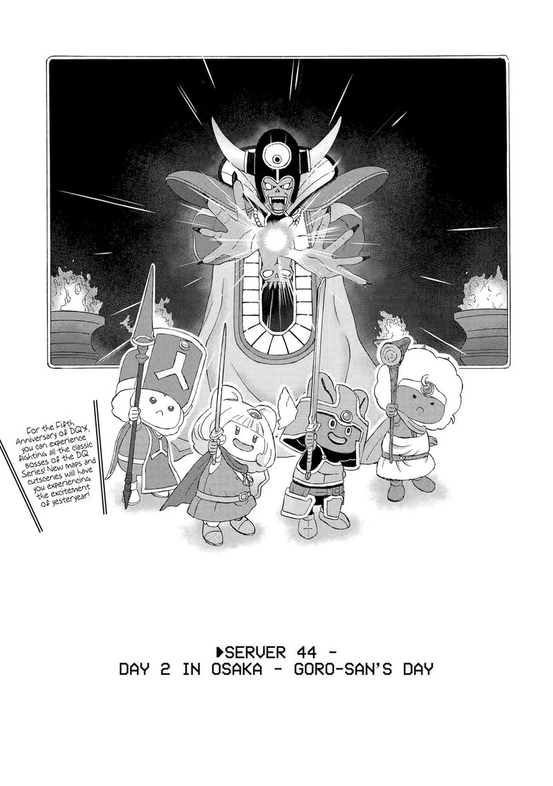 Yuube Wa Otanoshimi Deshita Ne Chapter 44 Page 1