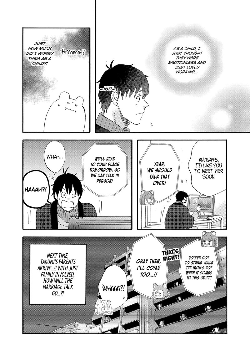 Yuube Wa Otanoshimi Deshita Ne Chapter 56 Page 14