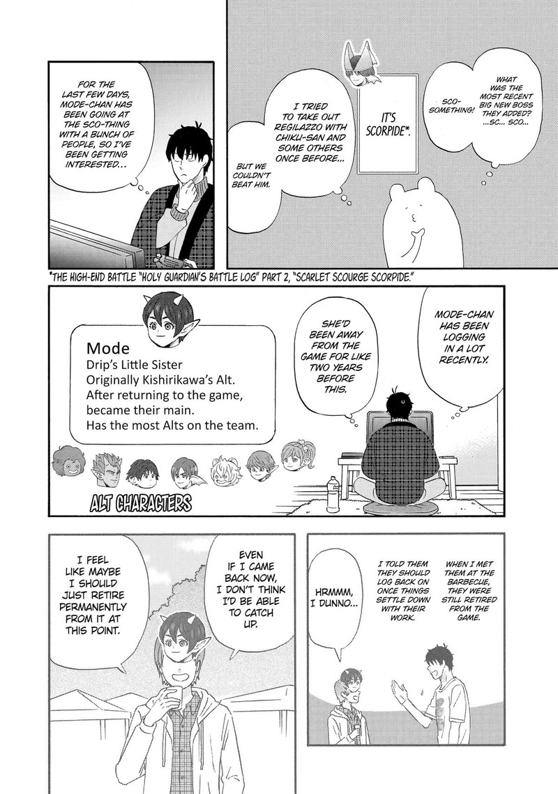 Yuube Wa Otanoshimi Deshita Ne Chapter 56 Page 4
