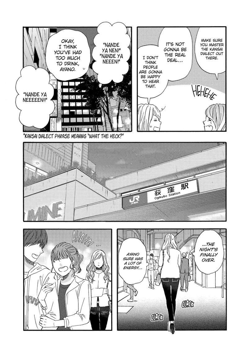 Yuube Wa Otanoshimi Deshita Ne Chapter 63 Page 7