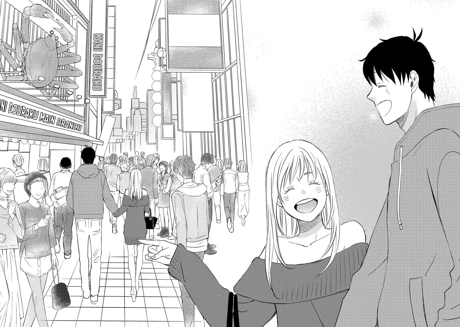 Yuube Wa Otanoshimi Deshita Ne Chapter 67 Page 6