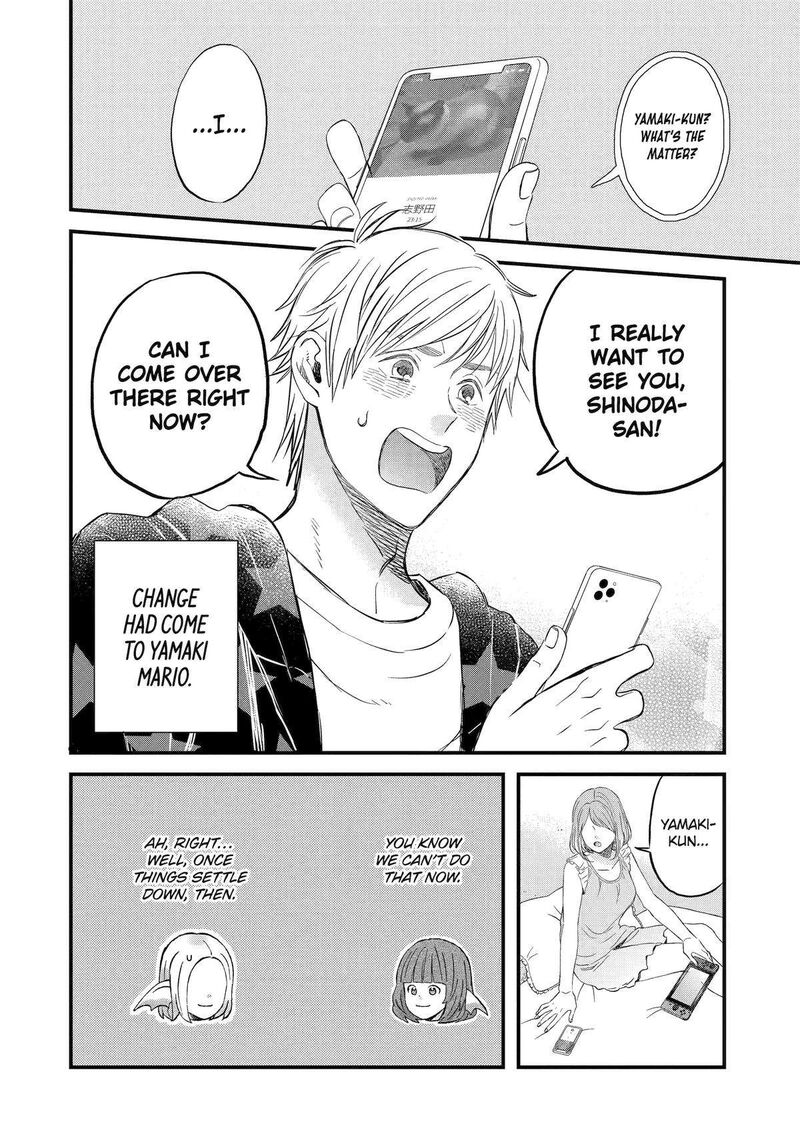 Yuube Wa Otanoshimi Deshita Ne Chapter 72 Page 14