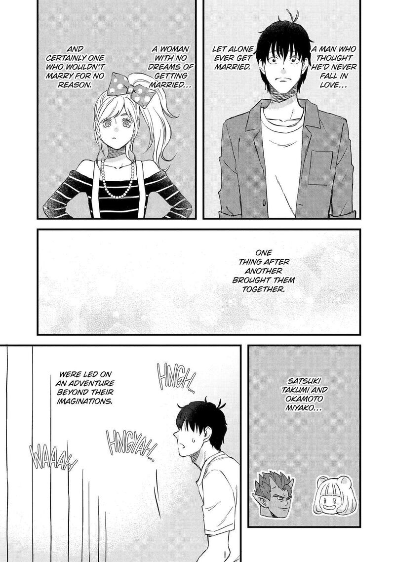Yuube Wa Otanoshimi Deshita Ne Chapter 75 Page 9