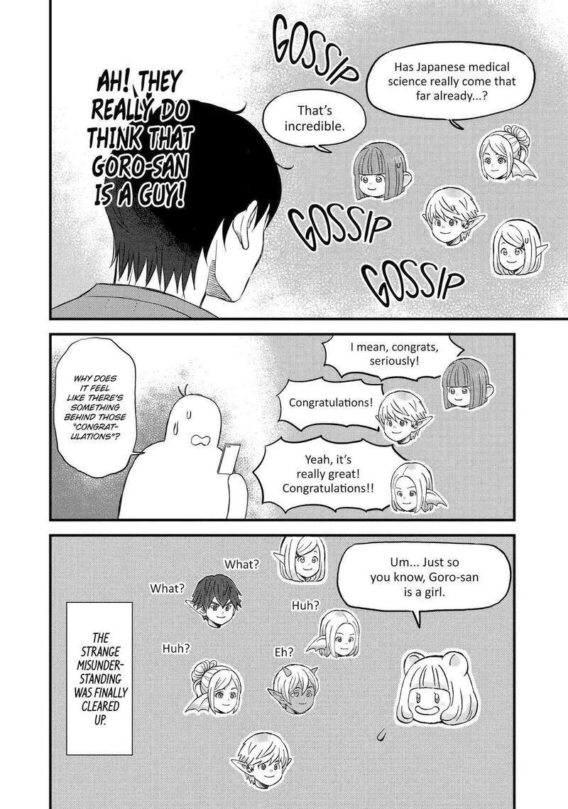 Yuube Wa Otanoshimi Deshita Ne Chapter 77 Page 12