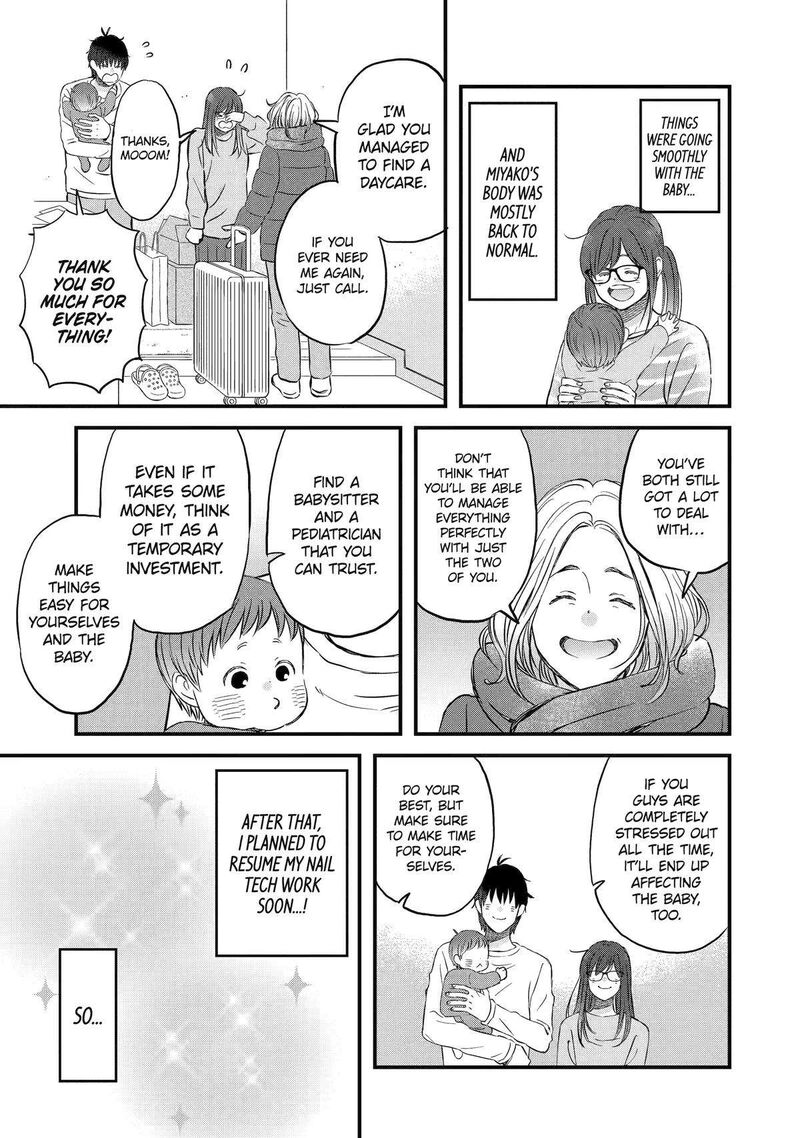 Yuube Wa Otanoshimi Deshita Ne Chapter 77 Page 13