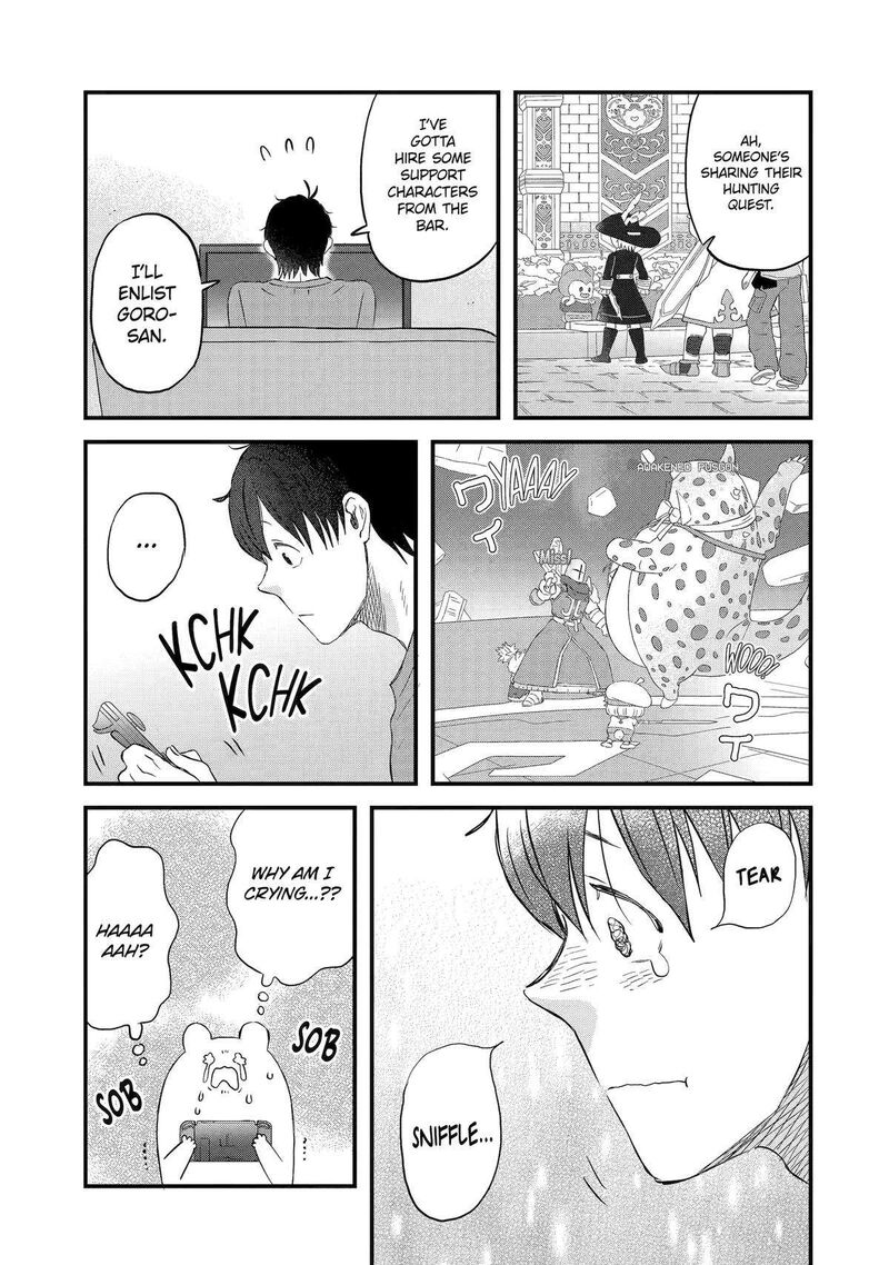 Yuube Wa Otanoshimi Deshita Ne Chapter 77 Page 7