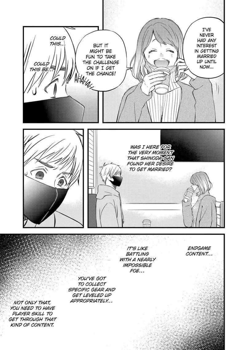 Yuube Wa Otanoshimi Deshita Ne Chapter 78 Page 13