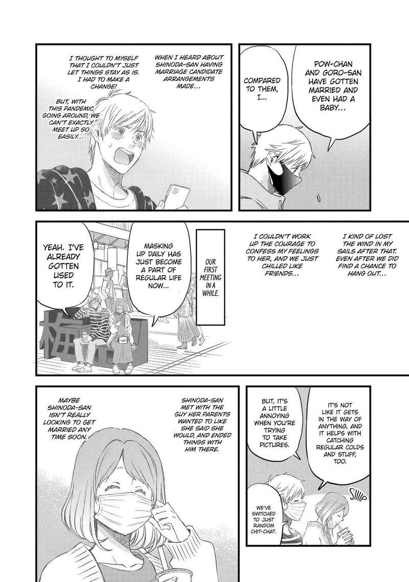Yuube Wa Otanoshimi Deshita Ne Chapter 78 Page 6
