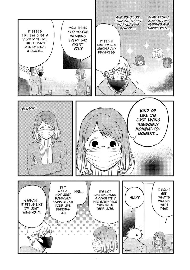 Yuube Wa Otanoshimi Deshita Ne Chapter 78 Page 7