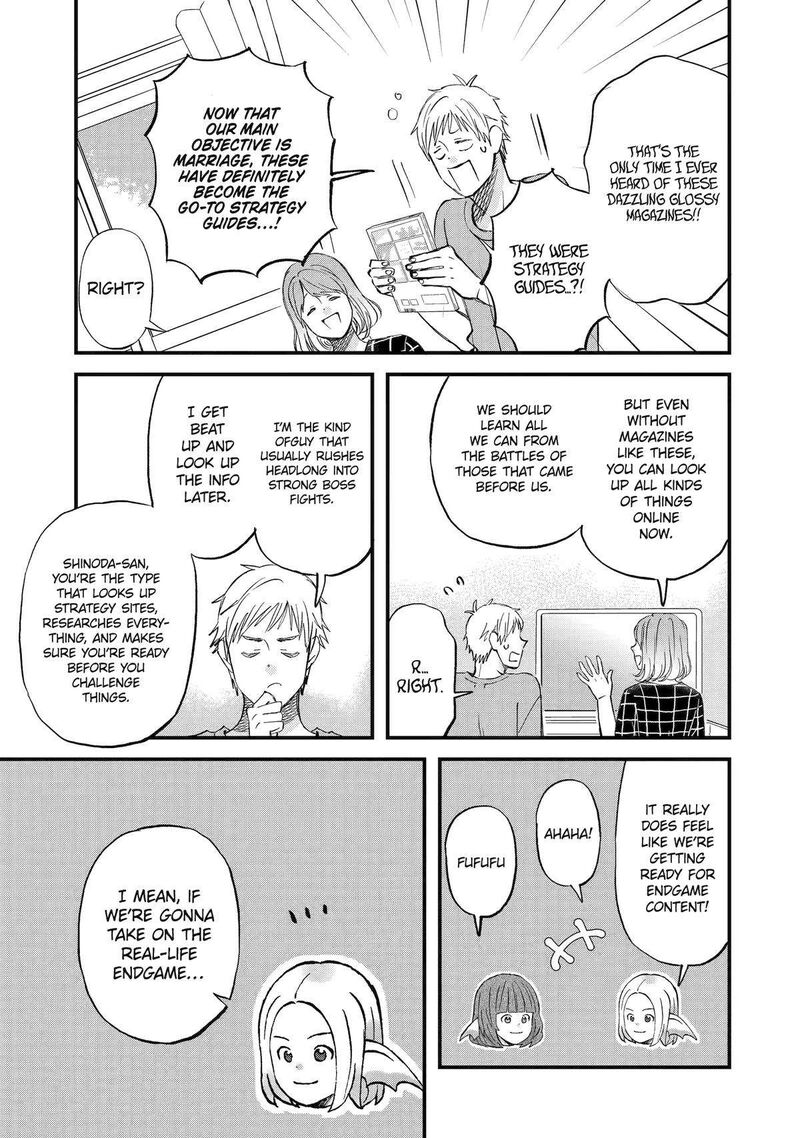 Yuube Wa Otanoshimi Deshita Ne Chapter 79 Page 13