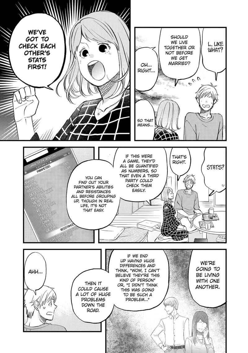 Yuube Wa Otanoshimi Deshita Ne Chapter 80 Page 5