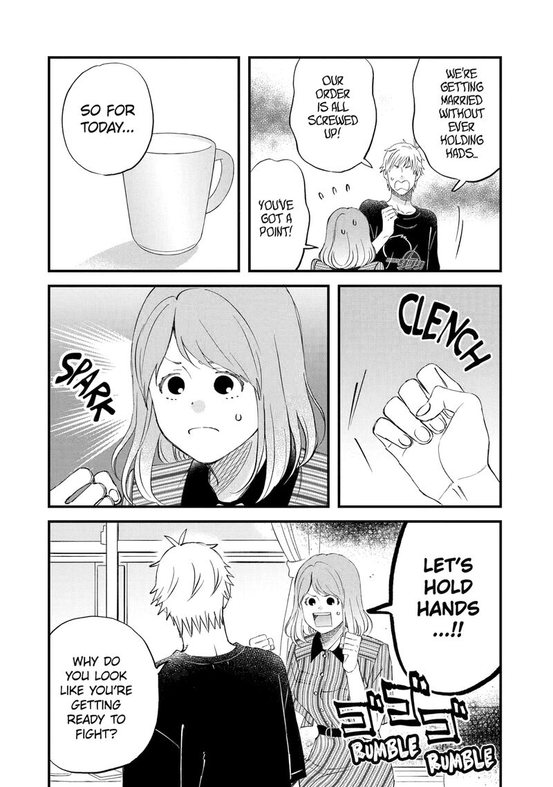 Yuube Wa Otanoshimi Deshita Ne Chapter 82 Page 8
