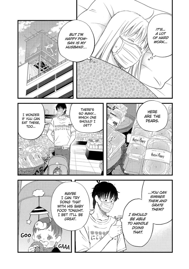 Yuube Wa Otanoshimi Deshita Ne Chapter 84 Page 7