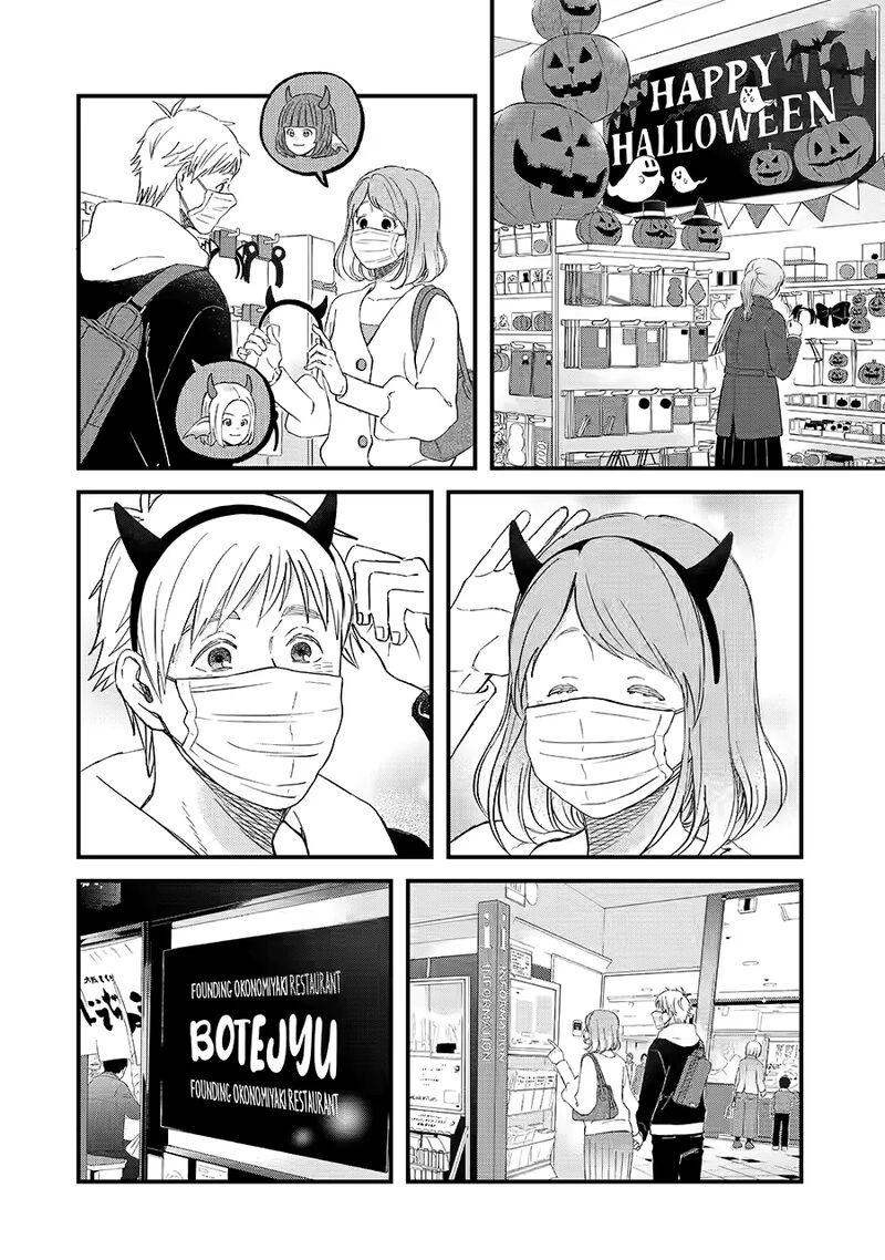 Yuube Wa Otanoshimi Deshita Ne Chapter 85 Page 12