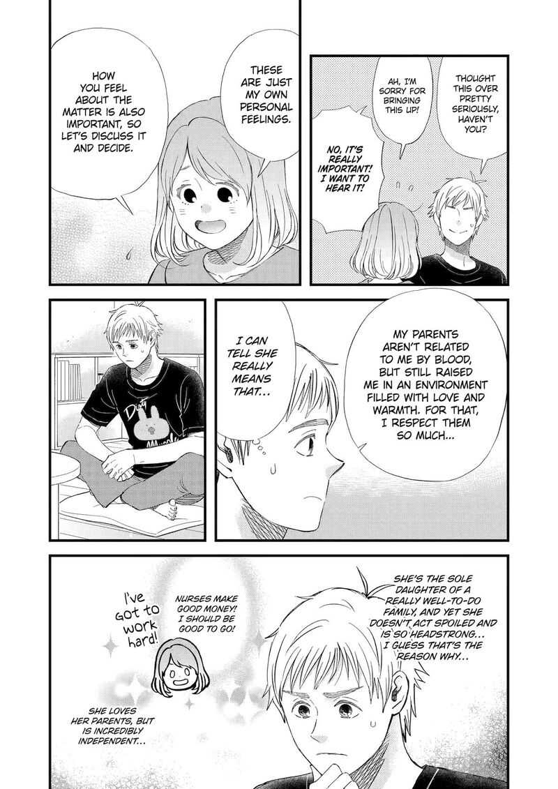 Yuube Wa Otanoshimi Deshita Ne Chapter 88 Page 7