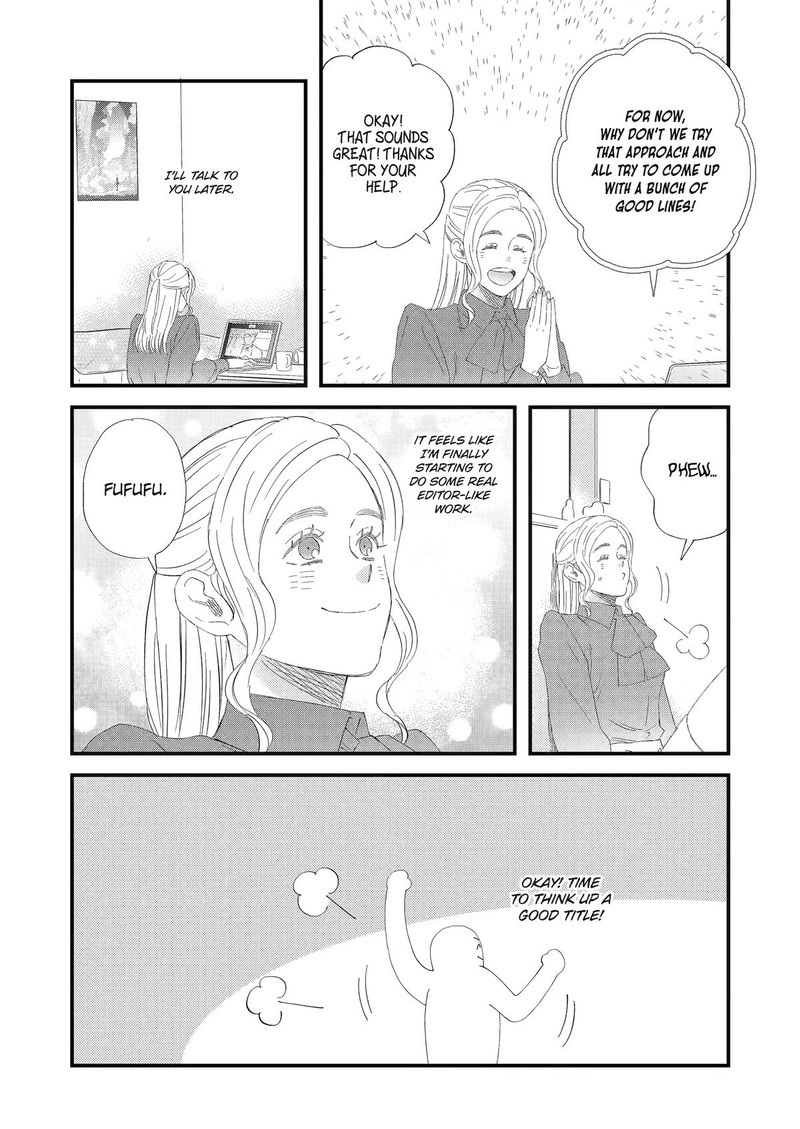 Yuube Wa Otanoshimi Deshita Ne Chapter 94 Page 12