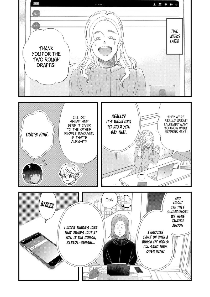 Yuube Wa Otanoshimi Deshita Ne Chapter 94 Page 13