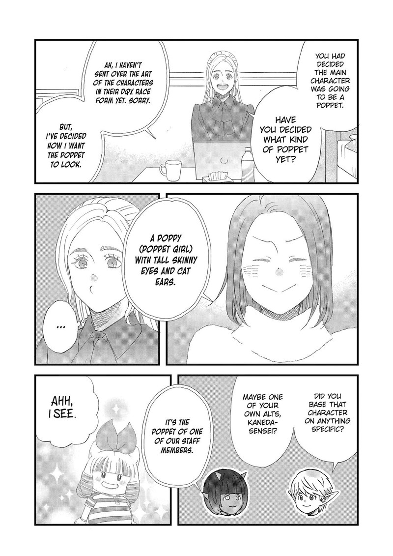 Yuube Wa Otanoshimi Deshita Ne Chapter 94 Page 5