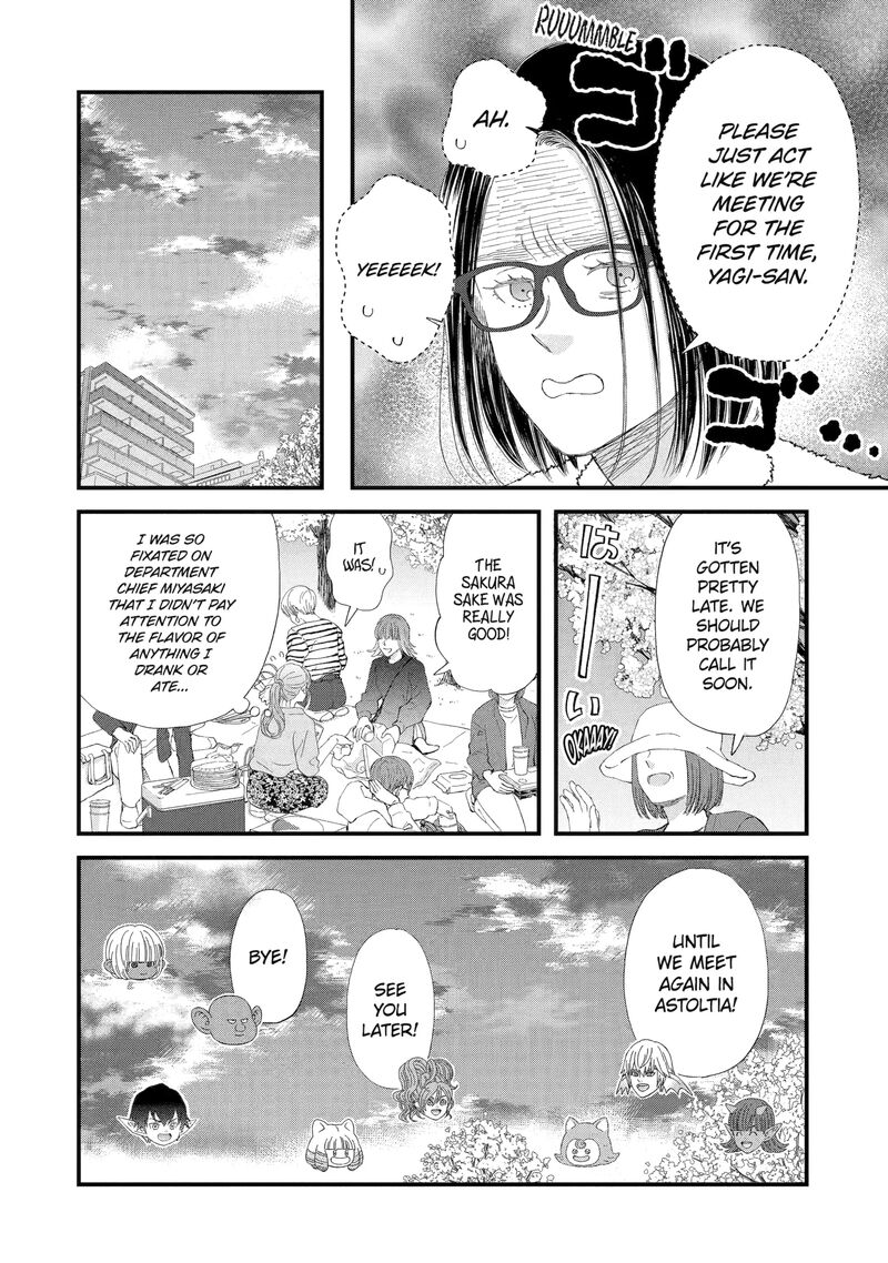 Yuube Wa Otanoshimi Deshita Ne Chapter 96 Page 8