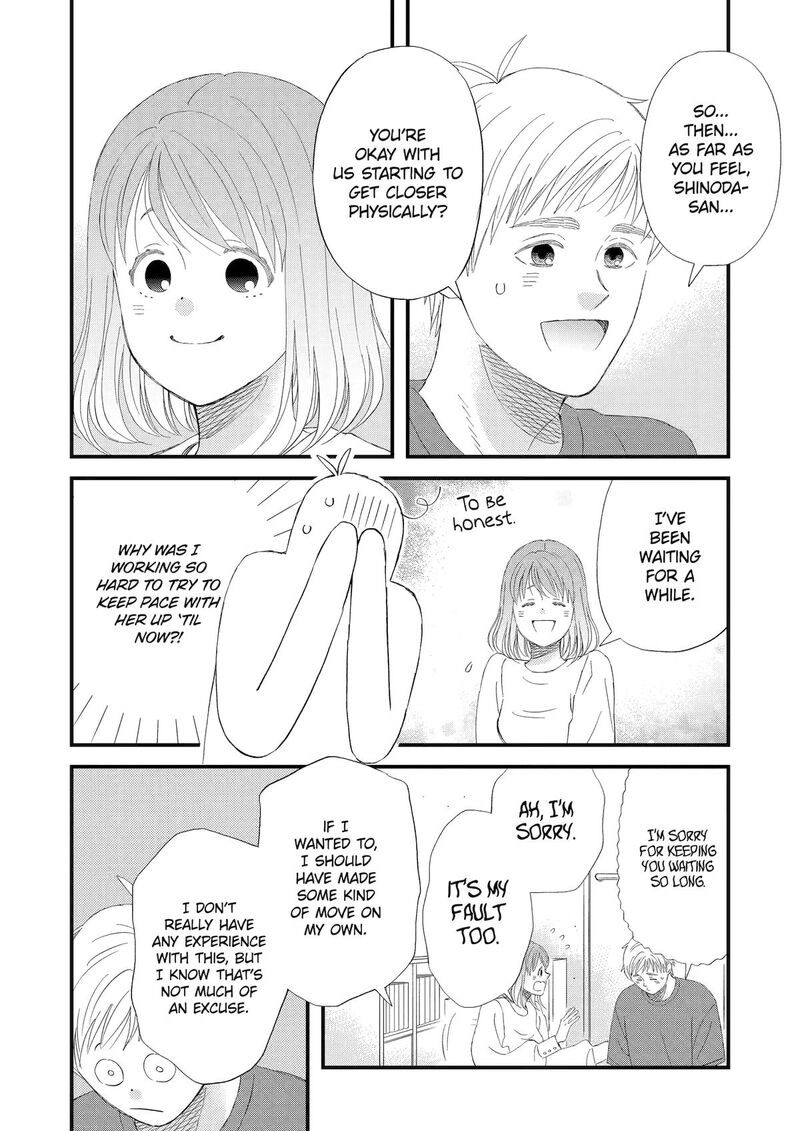 Yuube Wa Otanoshimi Deshita Ne Chapter 97 Page 12