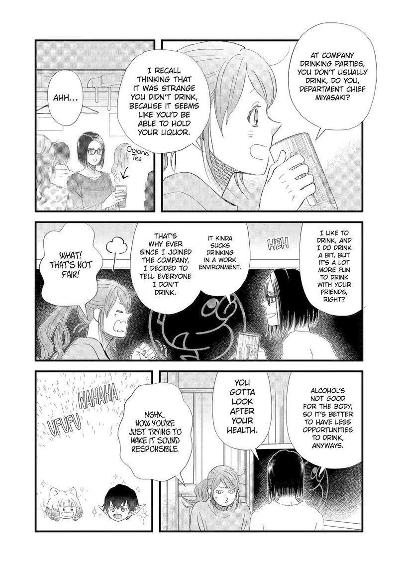 Yuube Wa Otanoshimi Deshita Ne Chapter 99 Page 11