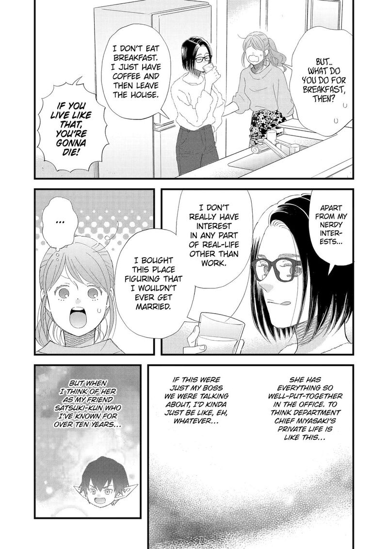Yuube Wa Otanoshimi Deshita Ne Chapter 99 Page 16