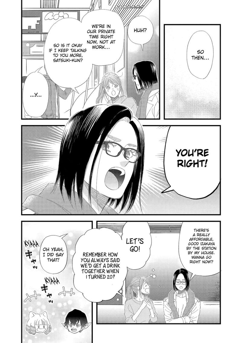 Yuube Wa Otanoshimi Deshita Ne Chapter 99 Page 5