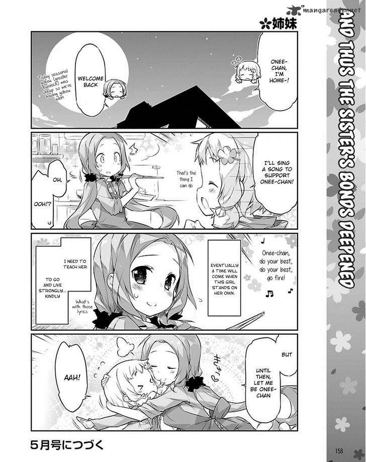 Yuuki Yuuna Wa Yuushabu Shozoku Chapter 16 Page 12