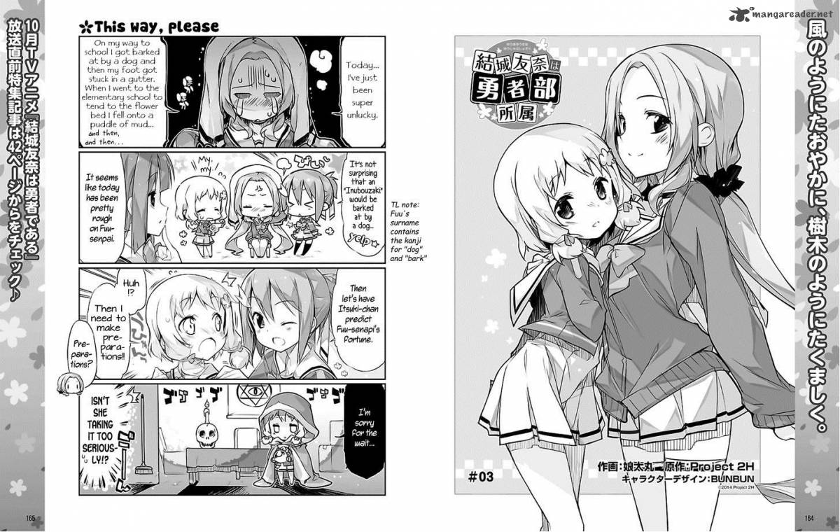 Yuuki Yuuna Wa Yuushabu Shozoku Chapter 3 Page 2