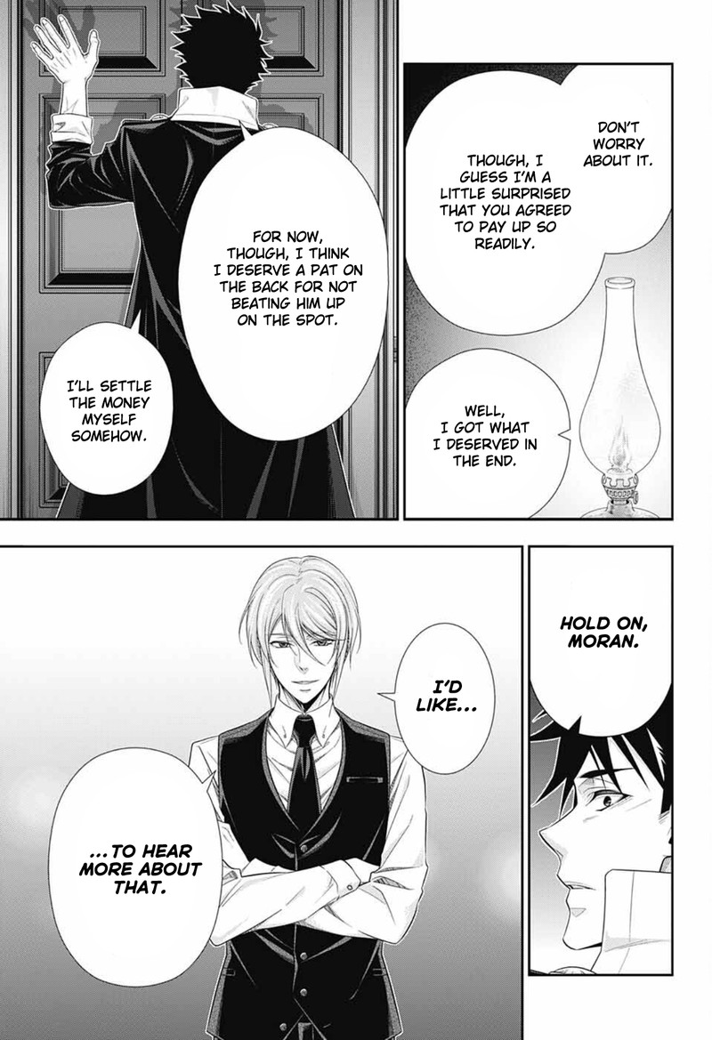 Yuukoku No Moriarty The Remains Chapter 1 Page 22