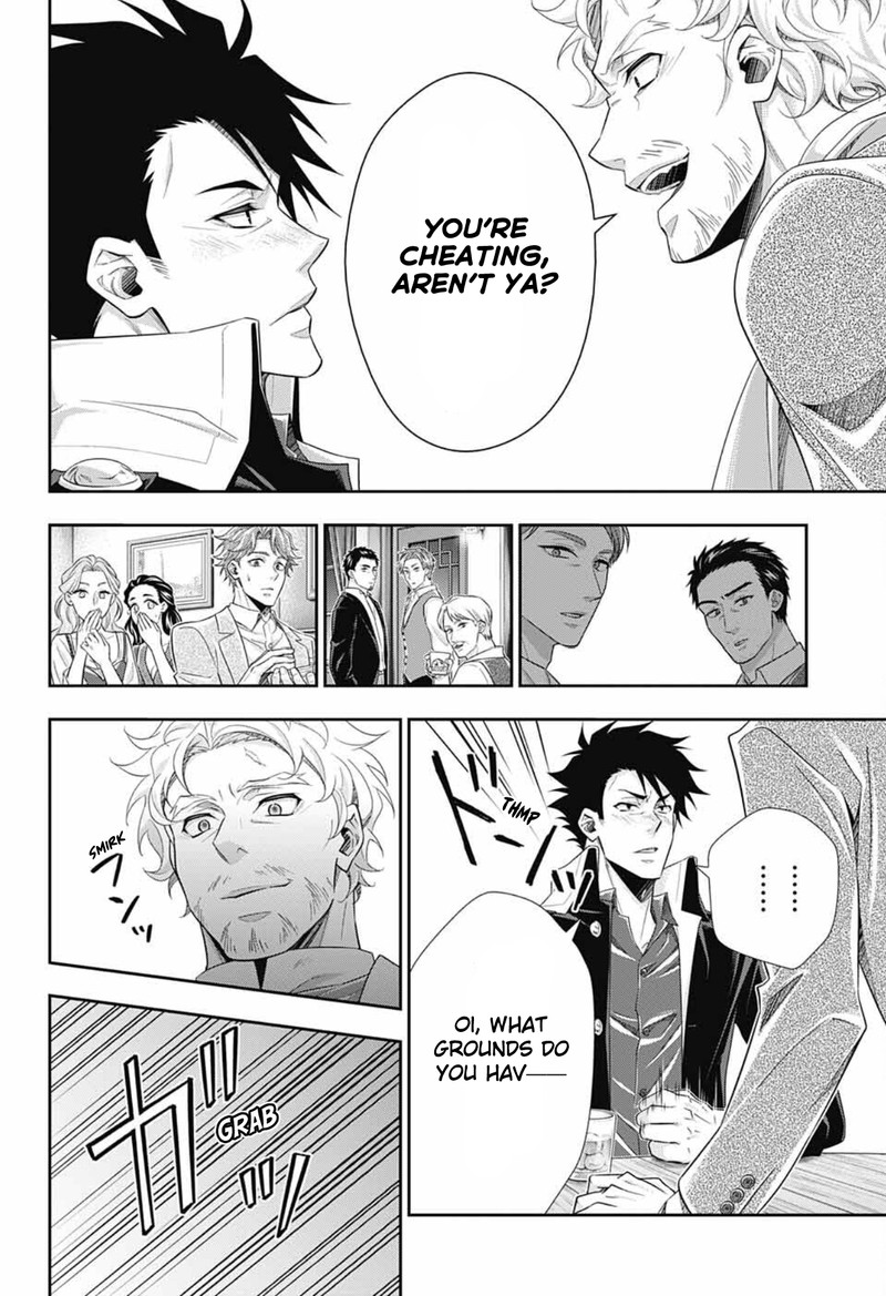 Yuukoku No Moriarty The Remains Chapter 1 Page 27