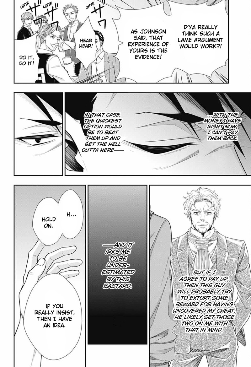 Yuukoku No Moriarty The Remains Chapter 1 Page 31