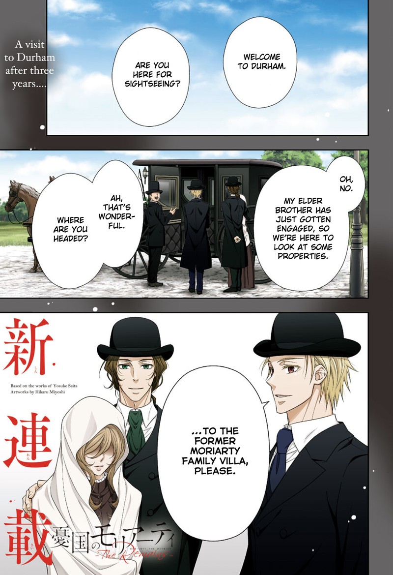 Yuukoku No Moriarty The Remains Chapter 1 Page 5